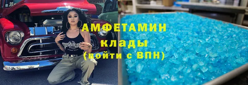 сколько стоит  дарк нет наркотические препараты  Amphetamine 98%  Еманжелинск 