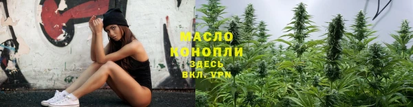 PSILOCYBIN Бугульма