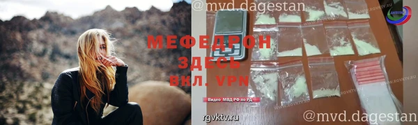 MDMA Premium VHQ Бронницы