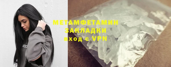 MDMA Premium VHQ Бронницы