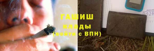 PSILOCYBIN Бугульма