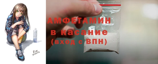 MDMA Premium VHQ Бронницы