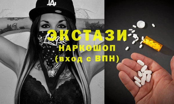 MDMA Premium VHQ Бронницы