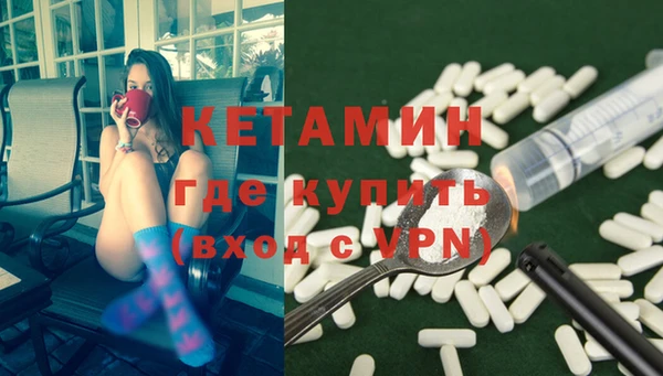 MDMA Premium VHQ Бронницы