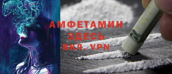 MDMA Premium VHQ Бронницы