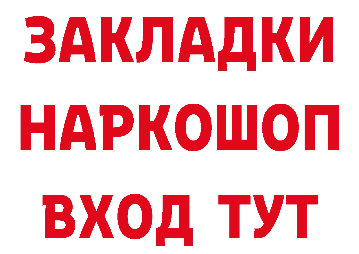 Где продают наркотики? даркнет состав Еманжелинск