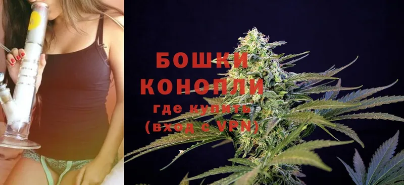 Бошки марихуана Ganja  Еманжелинск 